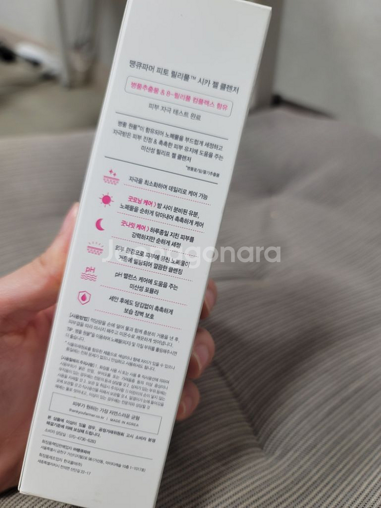 땡큐파머 릴리풀 시카 젤클렌저--2