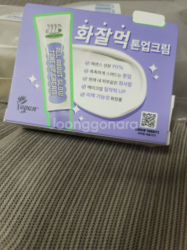 체이싱래빗 화잘먹 톤업크림--2