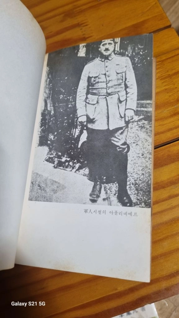 옛도서.시집두권 이미지