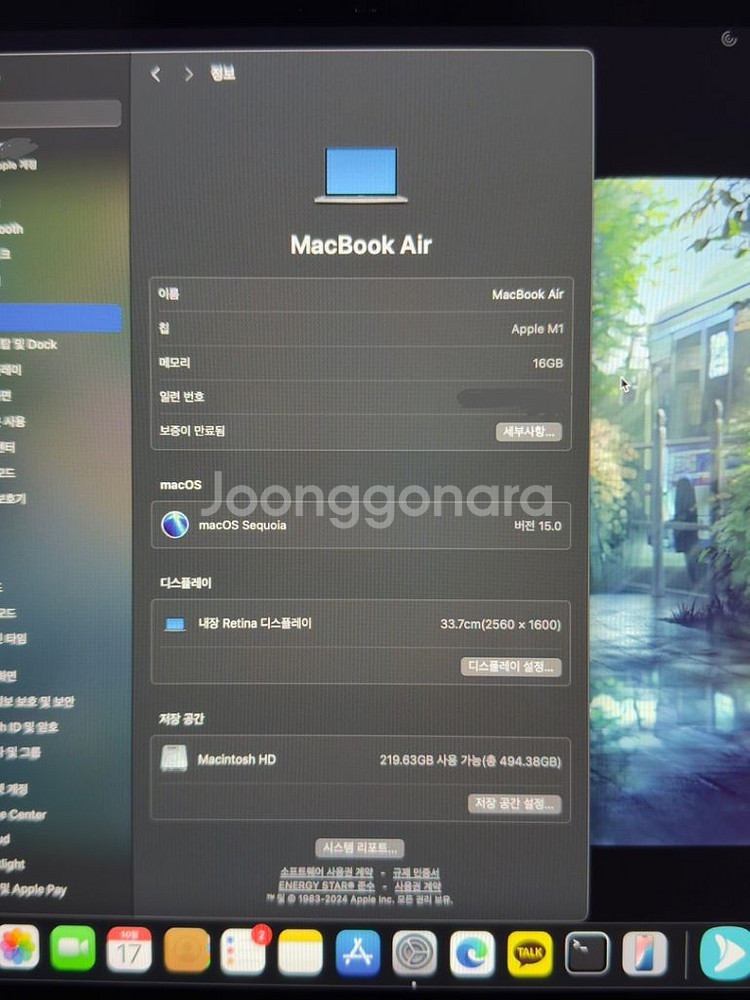 MacBook Air M1 16GB / 512GB--6