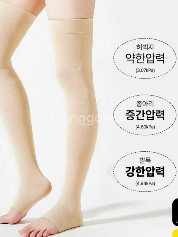 발란스핏 압박스타킹 허벅지형(m)--5