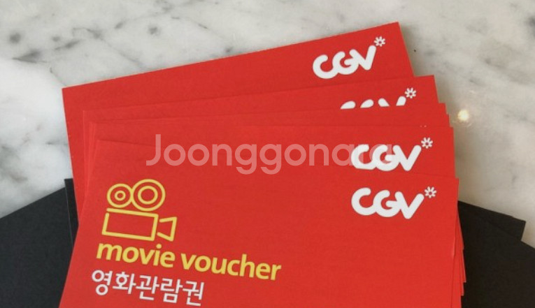 CGV 아이맥스 IMAX 미키17 퇴마록 4dx 스위트--6