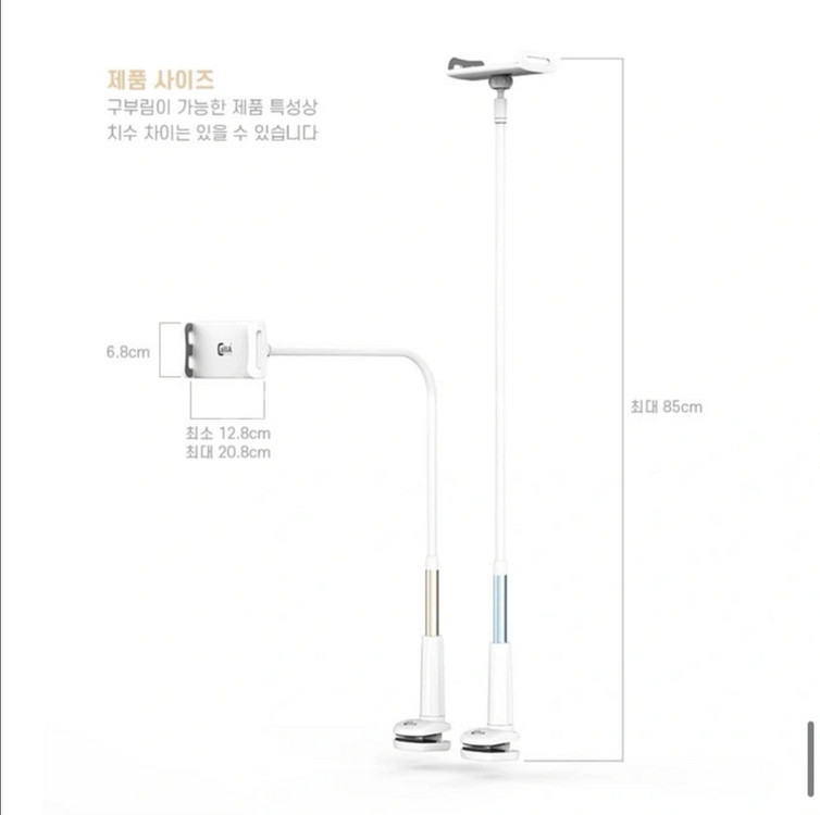 휴대폰 자바라 거치대 새상품--1