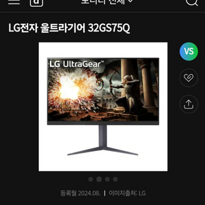 엘지 lg 신형 모니터32인치울트라기어 32gs75q