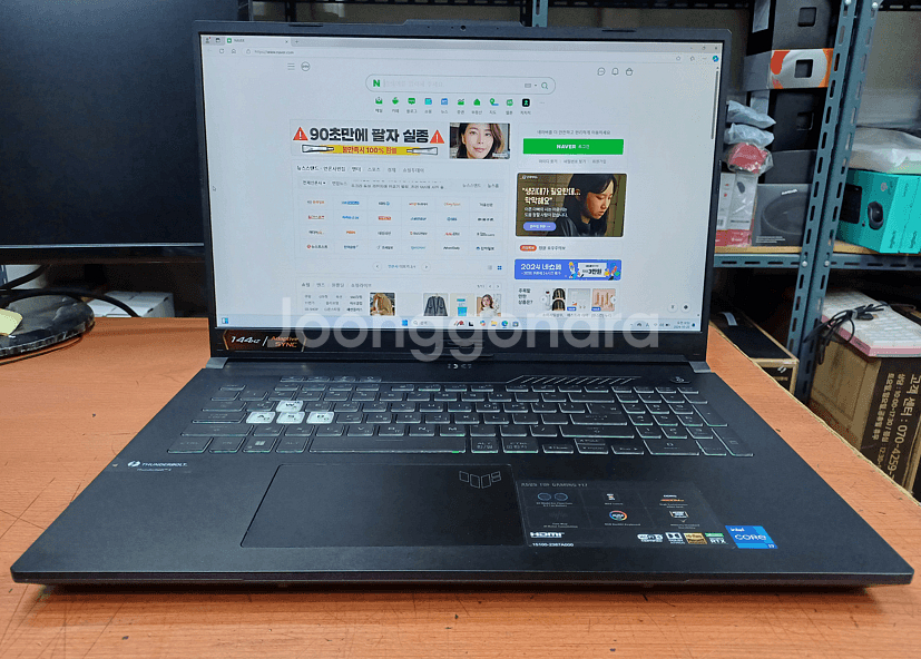 ASUS TUF F17 FX707ZE-12725T--1
