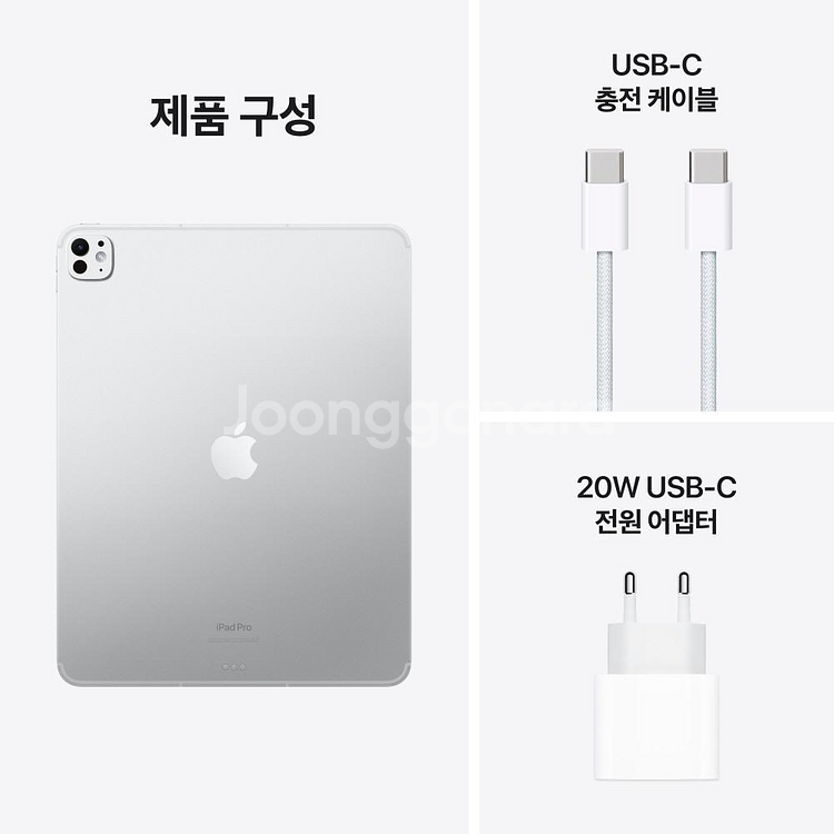 아이패드프로13 M4 512Gb 실버--1