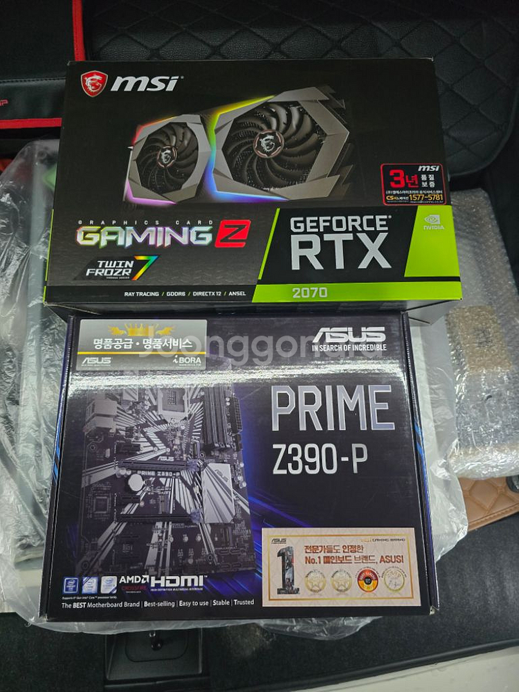 pc본체 판매합니다 2070--2