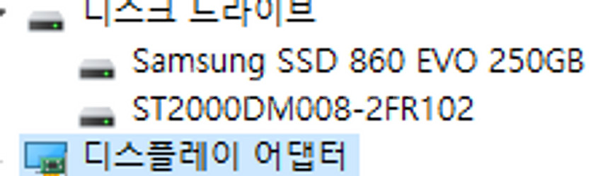 pc본체 판매합니다 2070--9