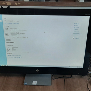HP일체형컴퓨터 27인치 i5-6400T 램8G