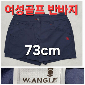 와이드앵글 봄 여름 가을 골프 치마 스커트 73cm