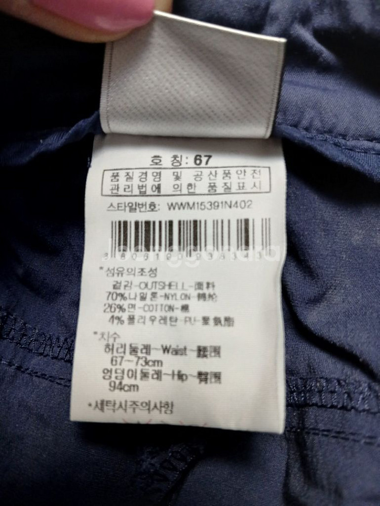 와이드앵글 봄 여름 가을 골프 치마 스커트 73cm--6