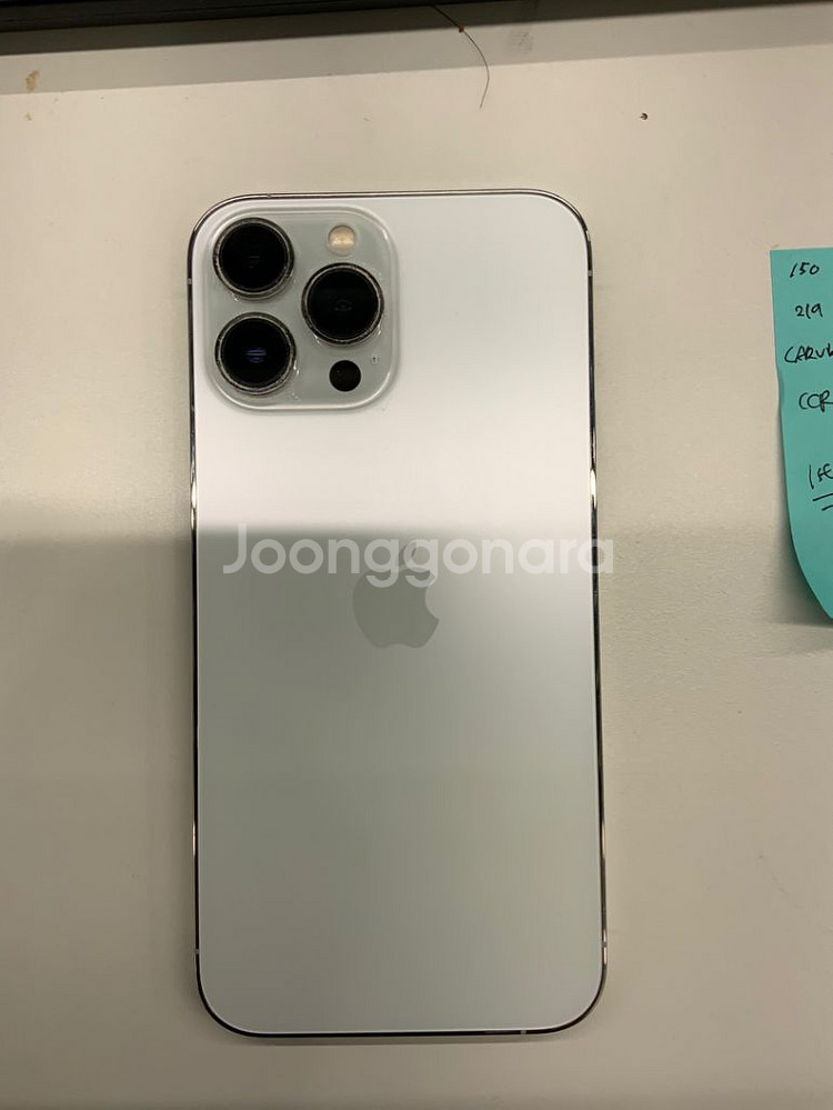 아이폰 13 pro max--4