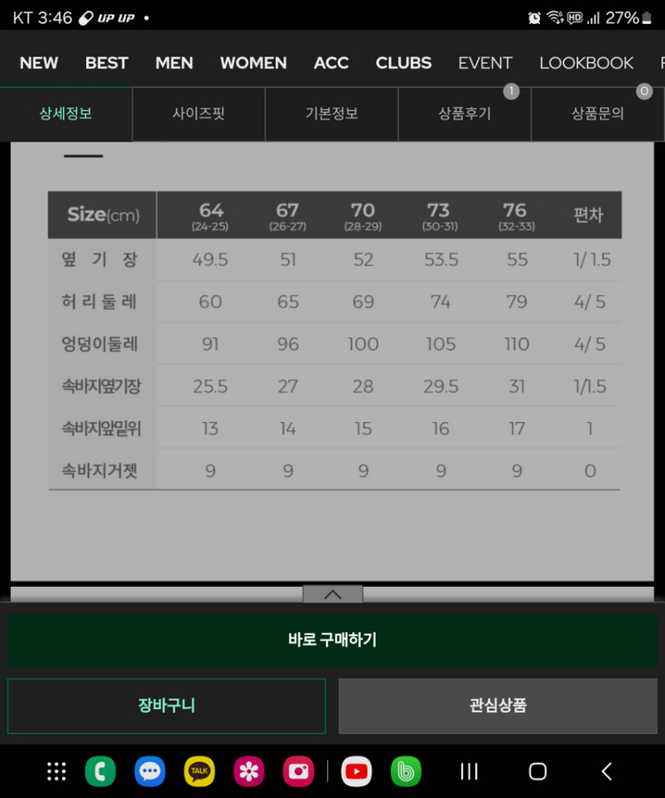 (정품) 클리브랜드 A라인 플리츠 여성골프큐롯 73--9