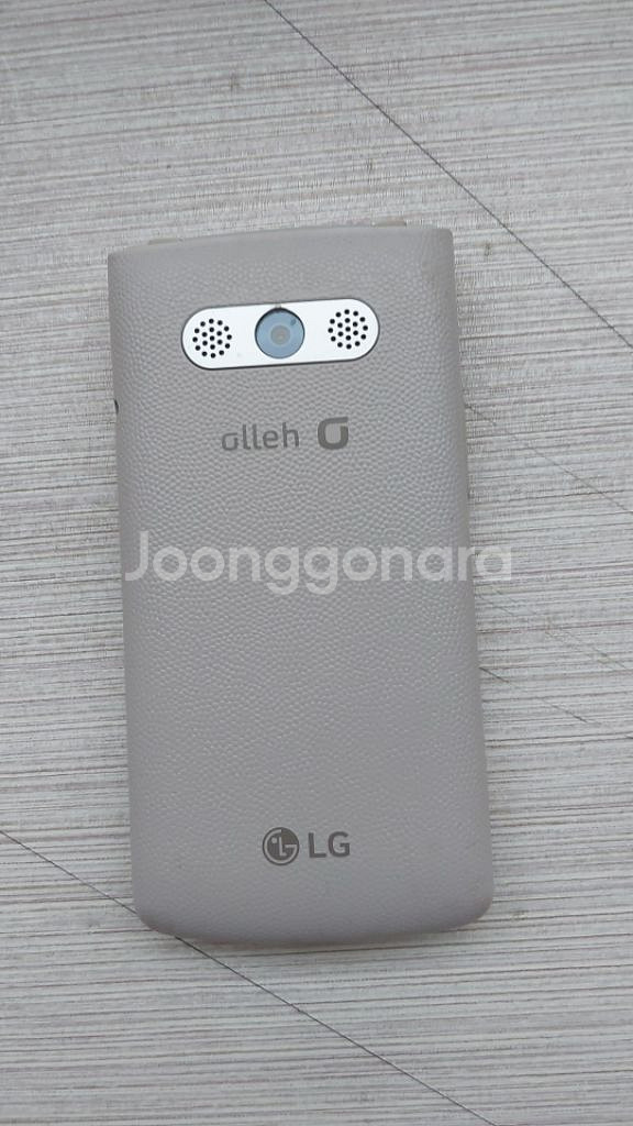 LG폴더폰 구식--1
