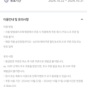 쉐이크쉑15000원이상 구매시 바닐라쉐이크 프라이 증정