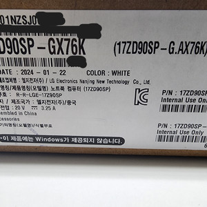 (미개봉) 엘지그램노트북 17ZD90SP-GX76K