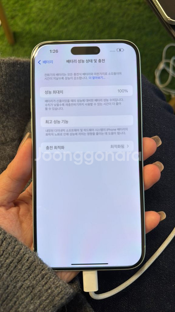 아이폰 15plus 그린 S+급 판매--1