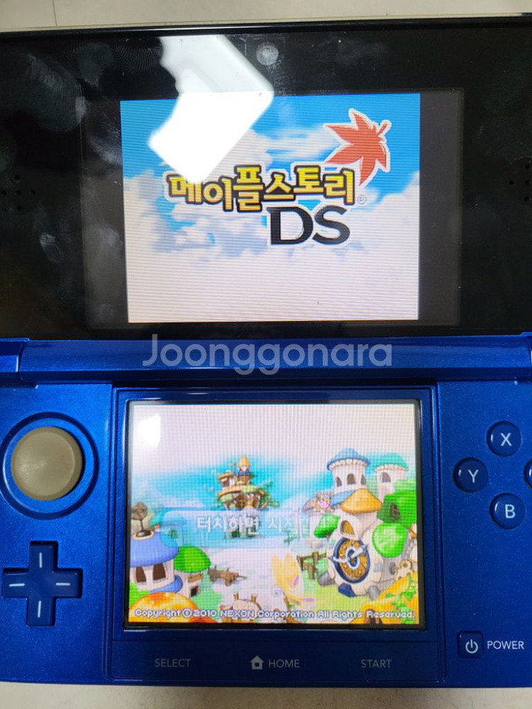 메이플스토리 DS 칩 (곽팩+설명서+칩)--4