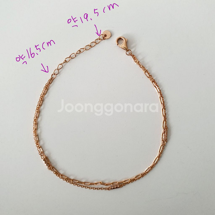 14k 핑크골드 2줄 큐빅팔찌 (새제품)--1
