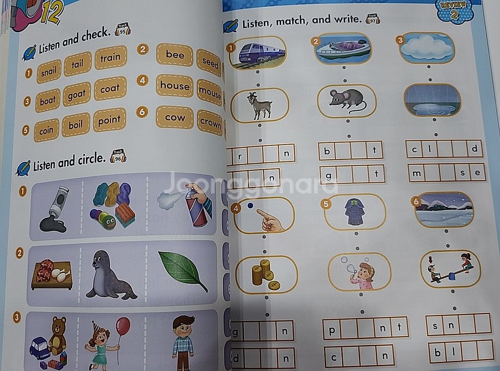 파닉스히어로 2,3--3