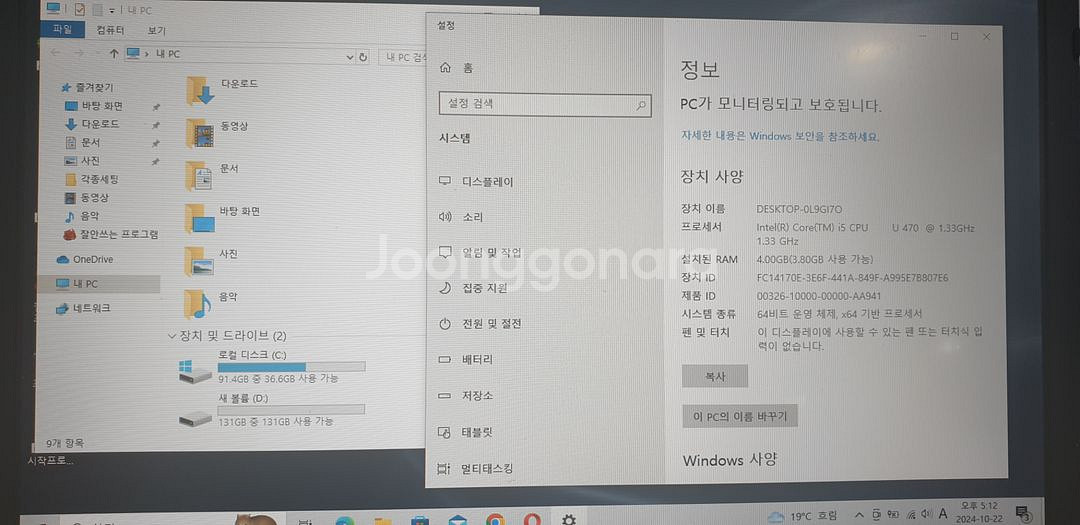 LG 노트북 LGP210--3