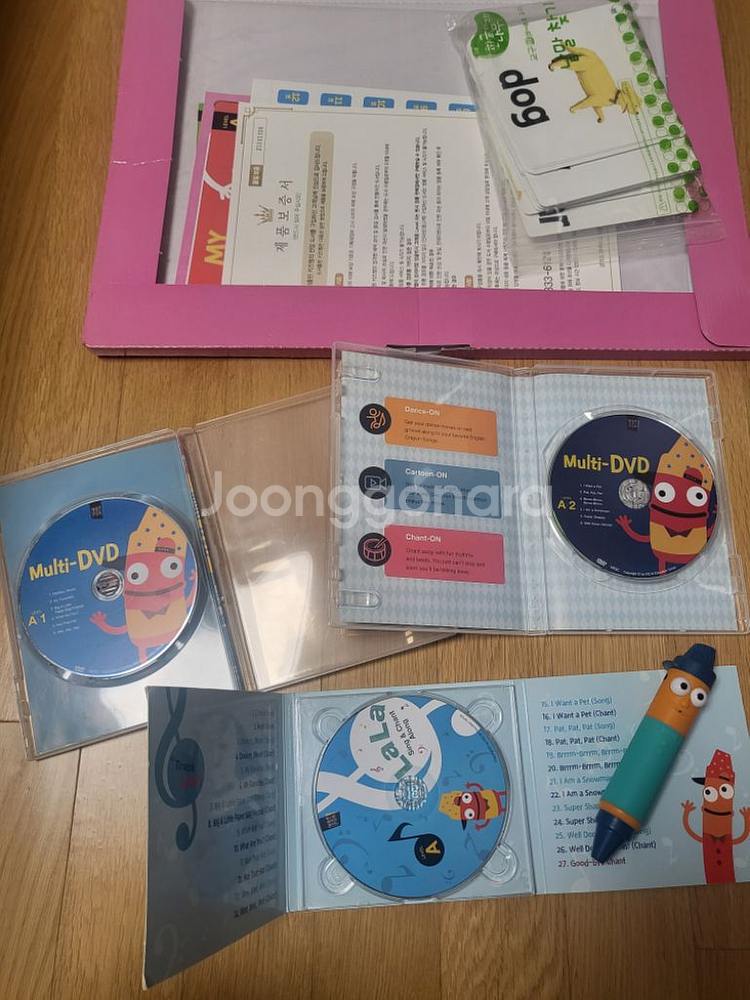 키즈엠 잉글리시 크레용 A단계 풀세트 크레용펜 포함--7