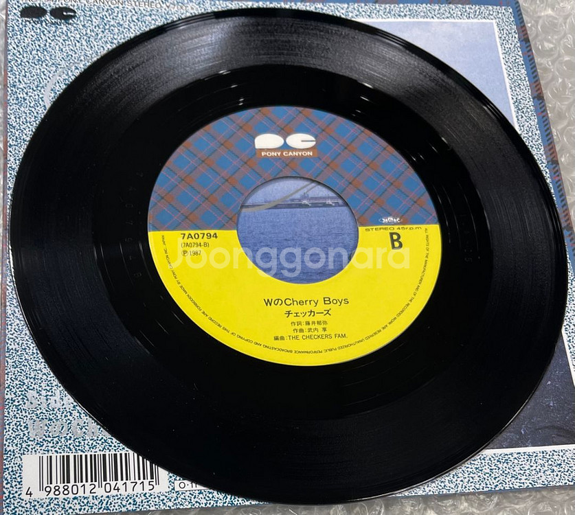 Checkers / Blue Rain 7인치 싱글--4