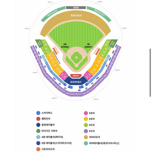 한국시리즈 1차전 서스펜디드 게임 3루 k3 연석