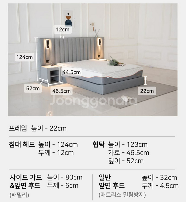 에스더 협탁 2개--8