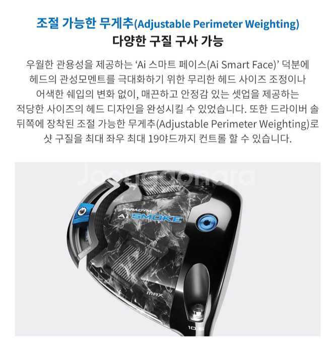 캘러웨이 패러다임 Ai SMOKE 맥스 드라이버--6