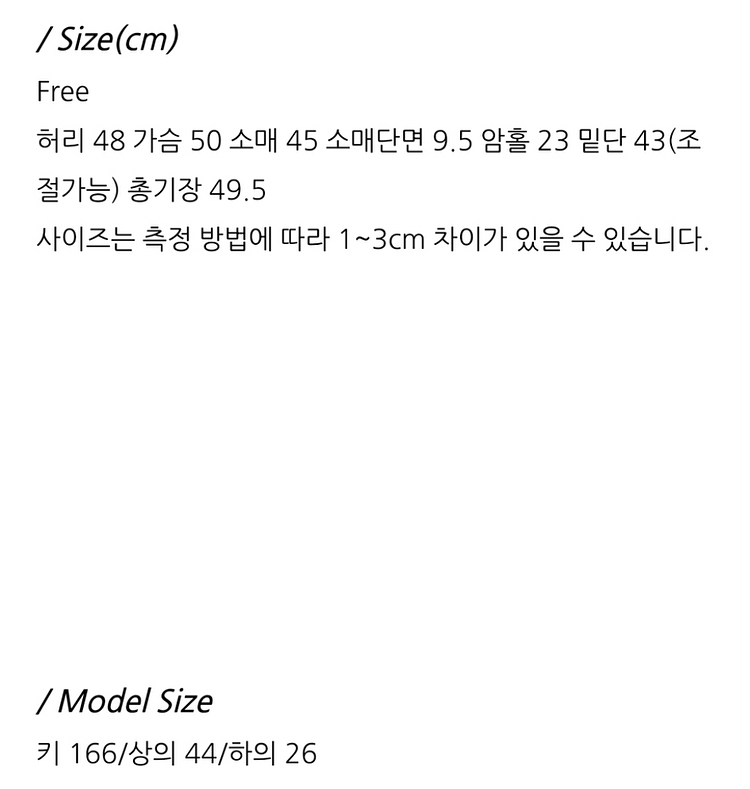 딥코지 화이트 데님 코튼 트러커 자켓--1