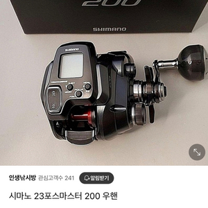 시마노 포스 200 신품