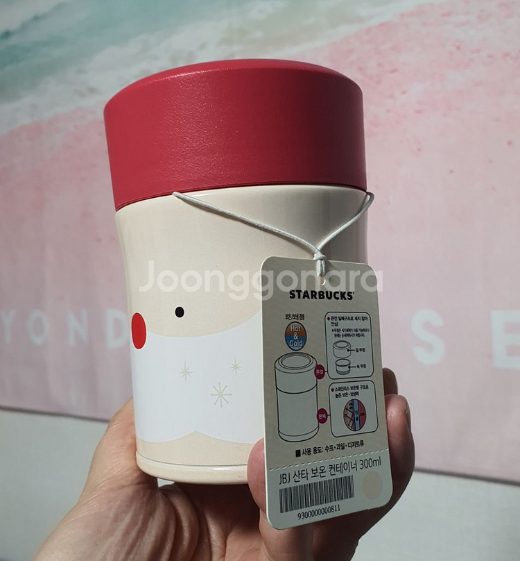 스타벅스 산타 보온컨테이너--1
