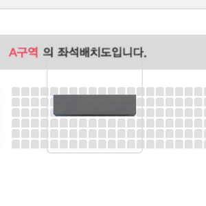 나훈아 부산콘 12/15 밤공연 2연석