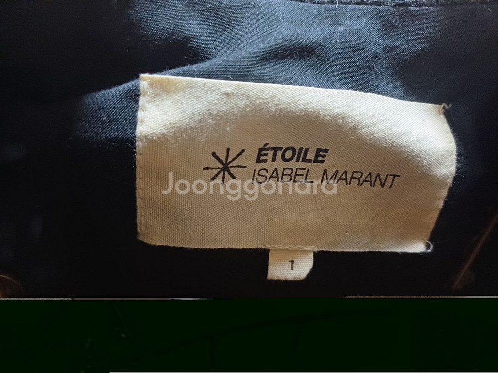 이자벨마랑 에뚜왈 버진울 코트 1 size--4
