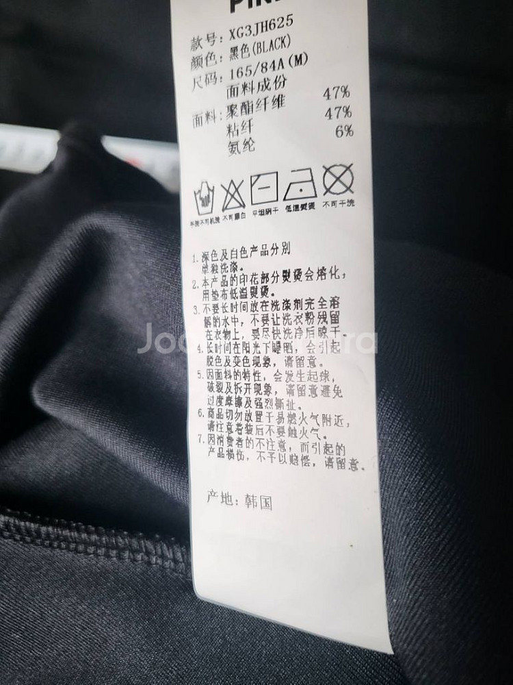 나일론핑크 후드집업 트레이닝 상하의 세트 66 size--3