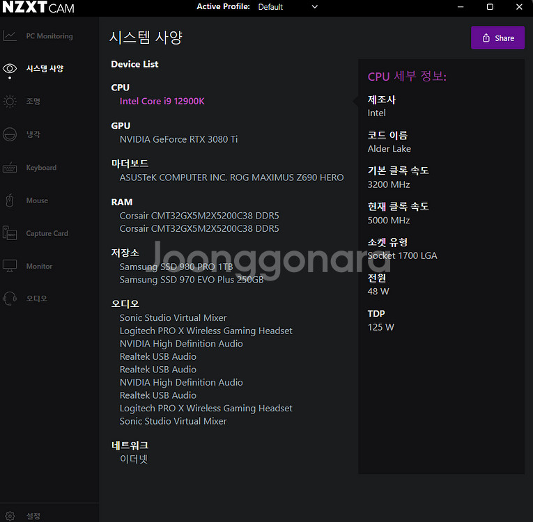 12900k, 3080TI 본체--2
