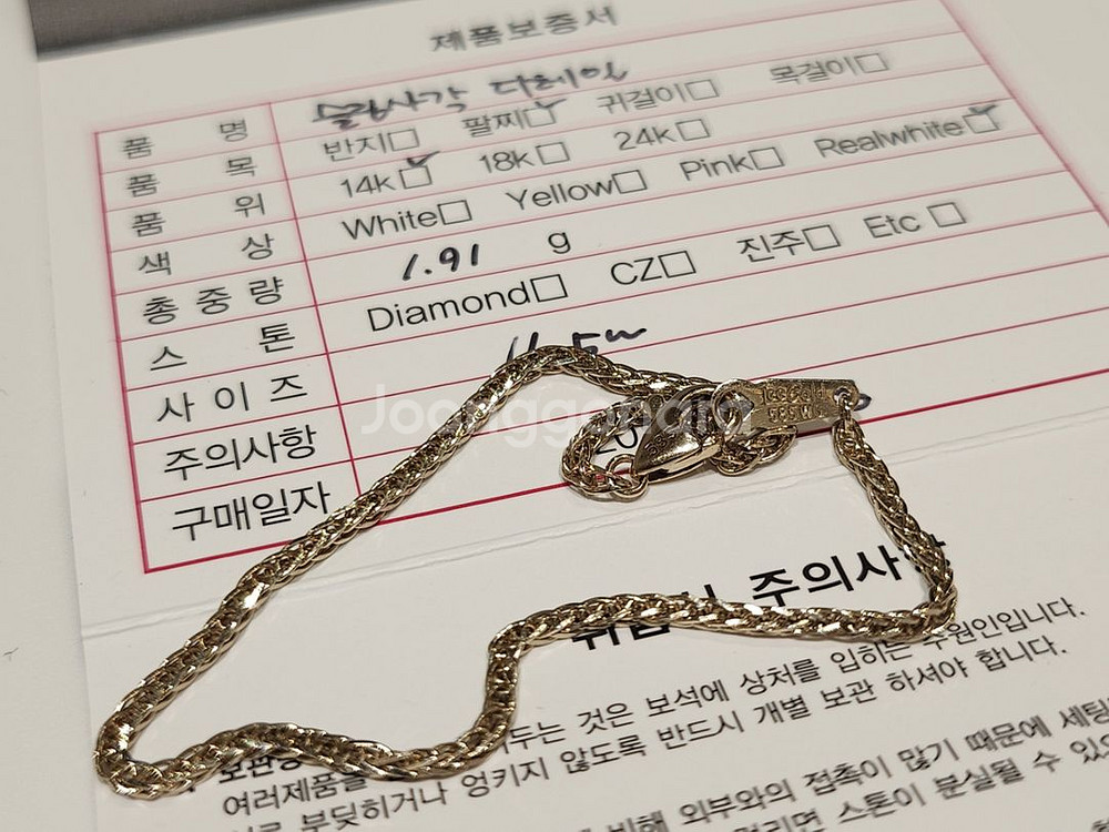 슬림팔찌 14k 무도금화이트--5