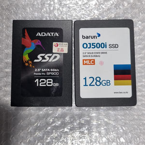 ssd 128g 2개 일괄