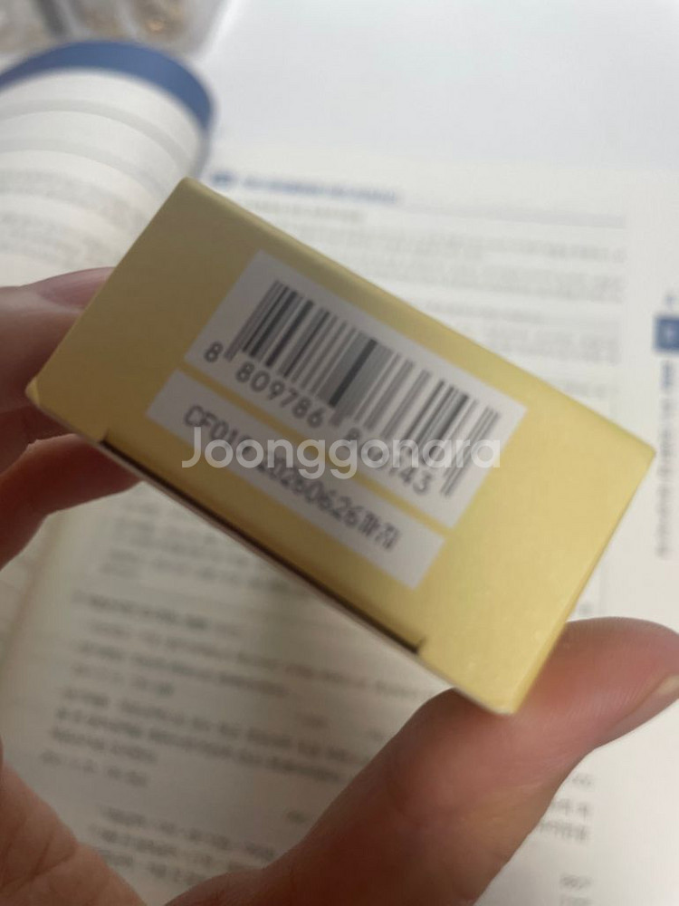 아떼 비건 릴리프 선 에센스 SPF50 40ml--1