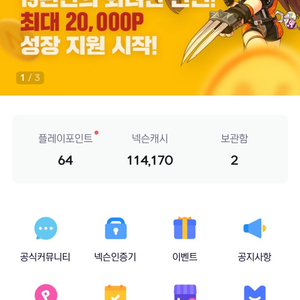 메이플 캐쉬 팝니다. 10000원당 9000원에팝니다.