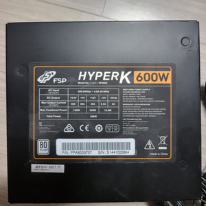 FSP HYPER K 600W 파워팝니다.