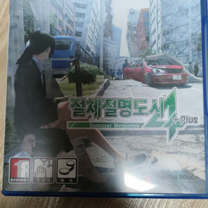 PS4 절체절명도시4 PLUS 정발 판매