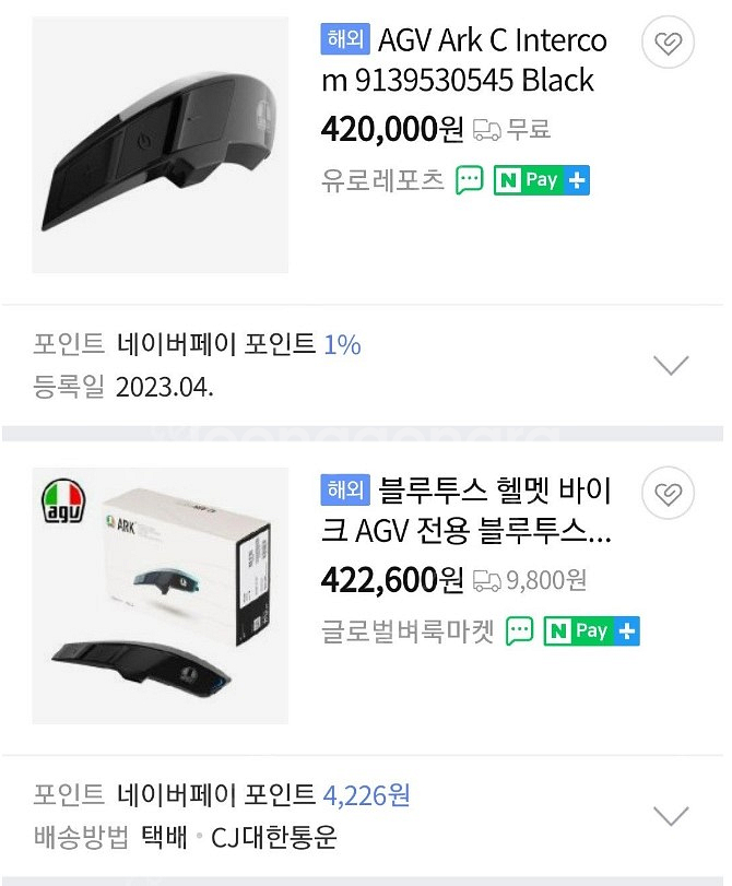 AGV K6 풀박스 신품가 100을 50에 판매합니다.--4