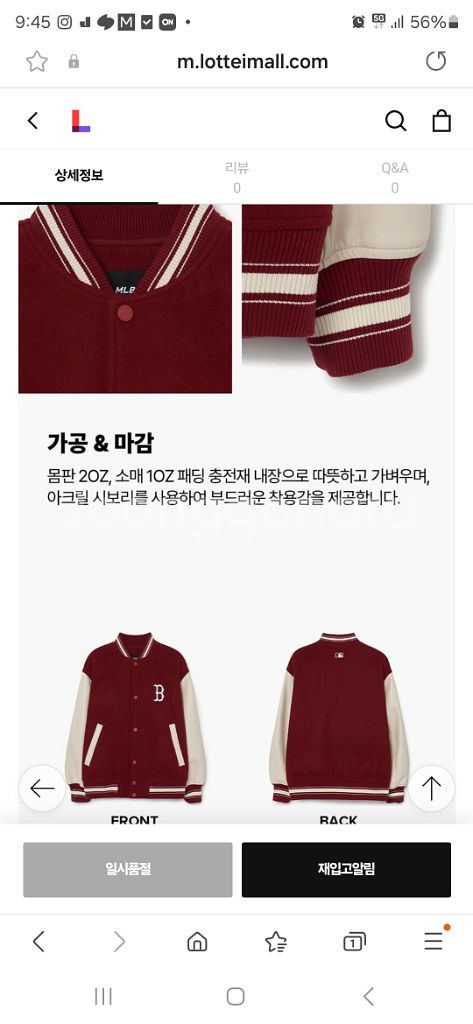 MLB엠엘비 따뜻한 인기바시티자켓 저렴히판매!!--2