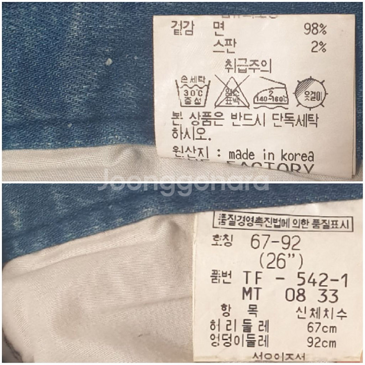 빈티지 워싱 5부 팬츠--3