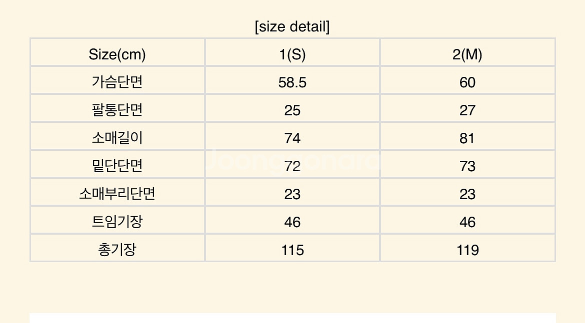 블루민 헤링본 오버핏코트 1사이즈--5