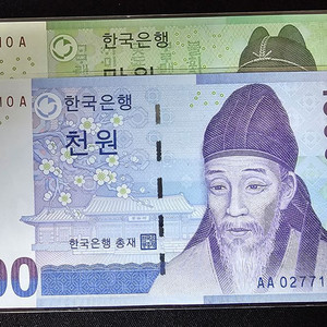 한국은행(만원.천원)초판쌍둥이