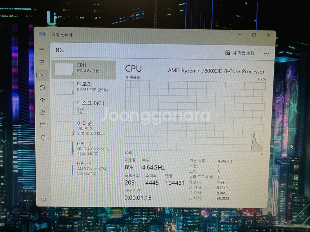 4070Ti Super + 7800X3D 컴퓨터--6