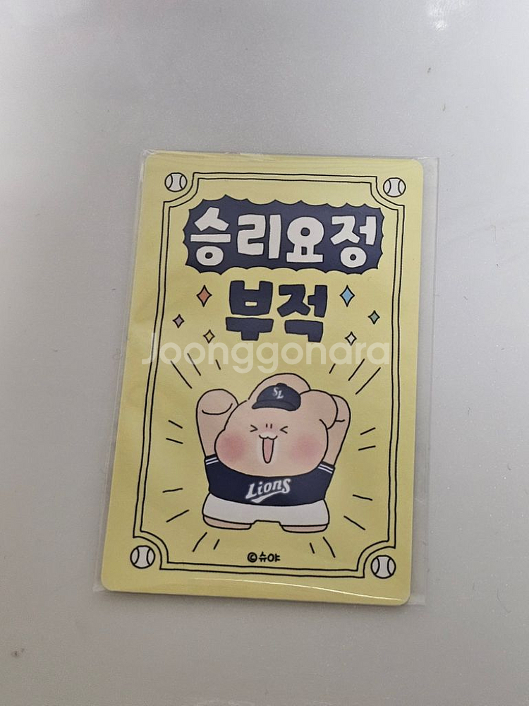 미개봉 삼성라이온즈 슈야 토야 키링 인형 승리요정 부적--1